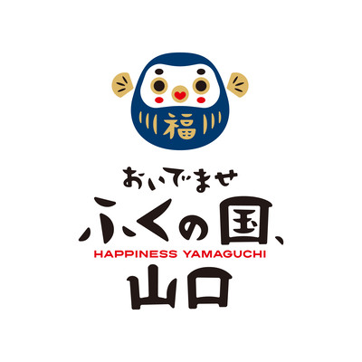 Oidemase Fuku no Kuni, Yamaguchi (Chorus Only Ver.) Front Cover