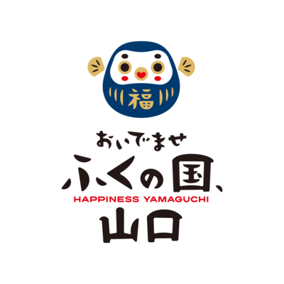 Oidemase Fuku no Kuni, Yamaguchi Front Cover