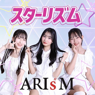 Star Rhythm Front Cover
