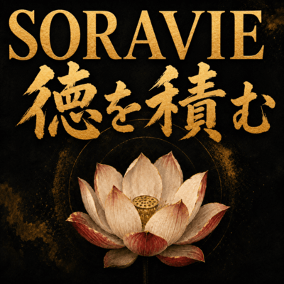 cultivate virtue Front Cover