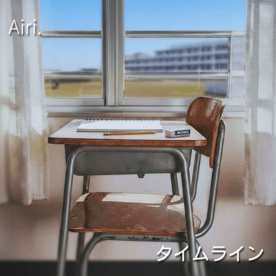 タイムラインのジャケット写真