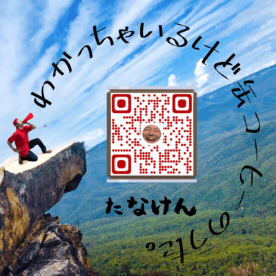 I know, but canned coffee song. Front Cover