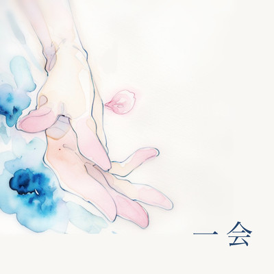 ICHIE Front Cover