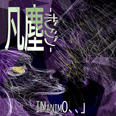 BonJin Front Cover