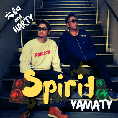 Spirit Front Cover
