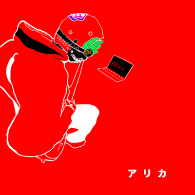 ARIKA Front Cover