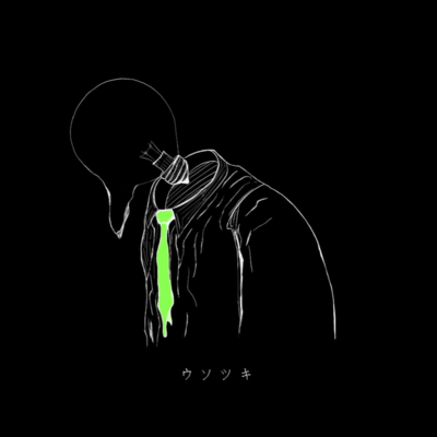 usotsuki (DEMO Ver.) Front Cover