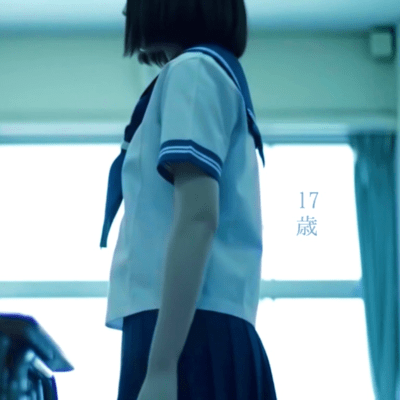 17 Front Cover