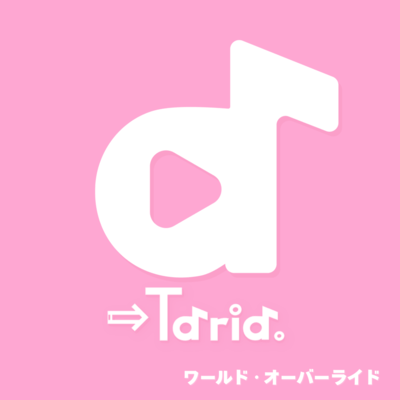 World Override Front Cover