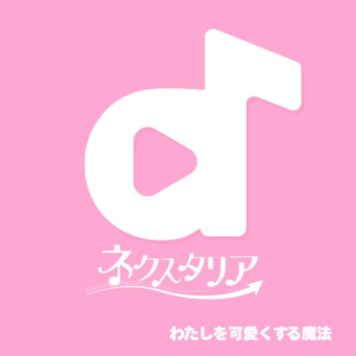 watashiwokawaikusurumahou Front Cover