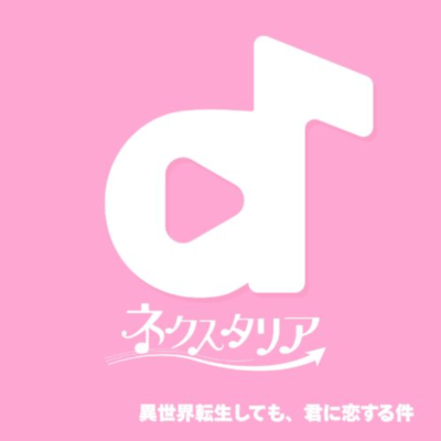 isekaitenseishitemo kiminikoisuruken Front Cover