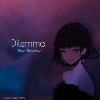 Dilemma Front Cover