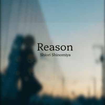 Reason Front Cover