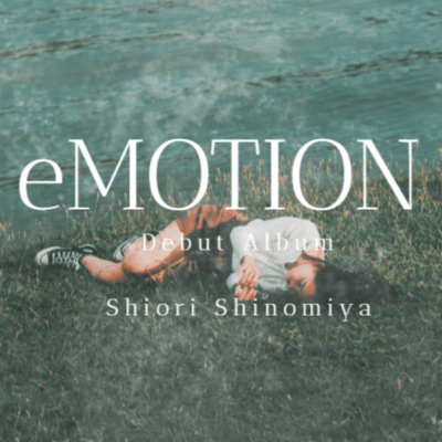 eMOTION Front Cover