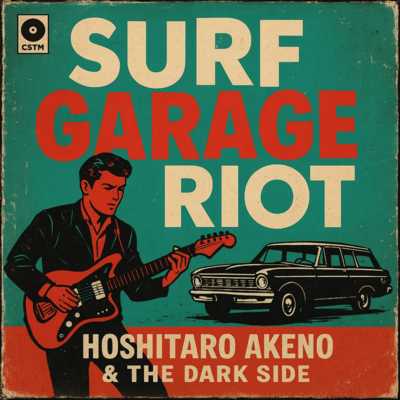 SURF GARAGE RIOT (The Lost Sessions) Front Cover