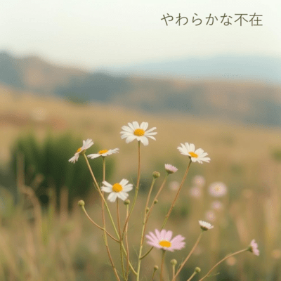 Gentle Absence (feat. Lily A.) Front Cover
