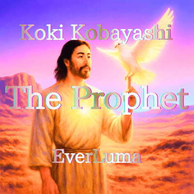 The Prophet Front Cover