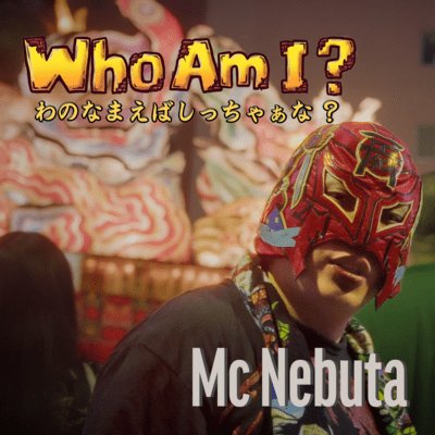 Who Am I (Wa no Namae ba Shicchana) ? Front Cover