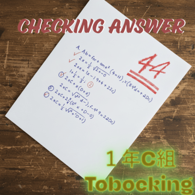 Checking Answerのジャケット写真