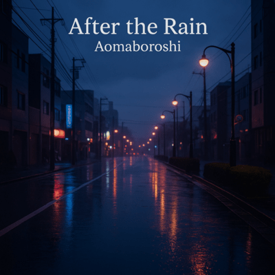 After the Rainのジャケット写真