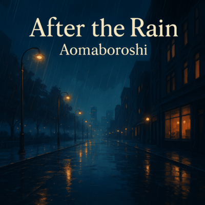 After the Rain Front Cover