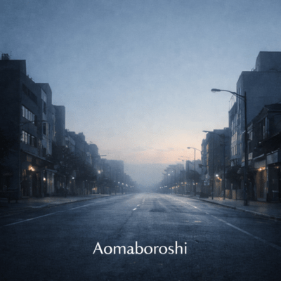 Morning Without Sleep Front Cover