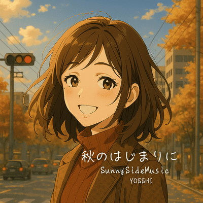 Aki No Hajimarini Front Cover