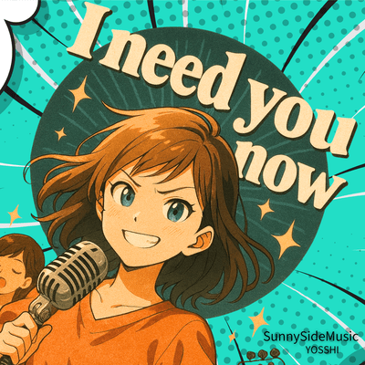 I need you nowのジャケット写真