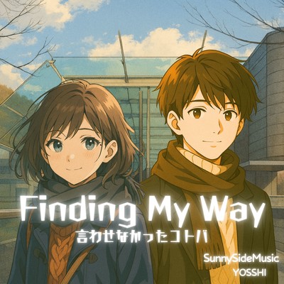 Finding My Way - Iwasenakatta Kotoba Front Cover