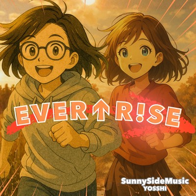 EVER↑R!SEのジャケット写真