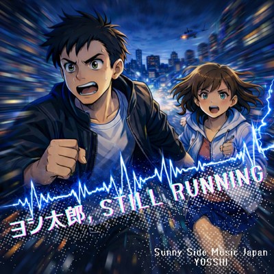 Yoshitaro STILL RUNNING Front Cover