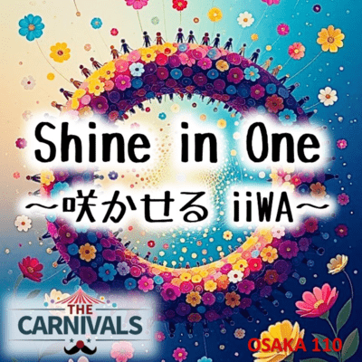 Shine in One - Blossoming iiWA - Front Cover