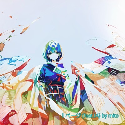 1ページ (feat. IA)のジャケット写真