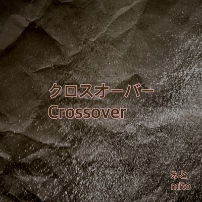 Crossover (feat. HARUKA) Front Cover