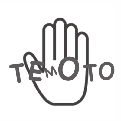 TEMOTOのジャケット写真