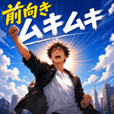 live positively (feat. hanamo) Front Cover