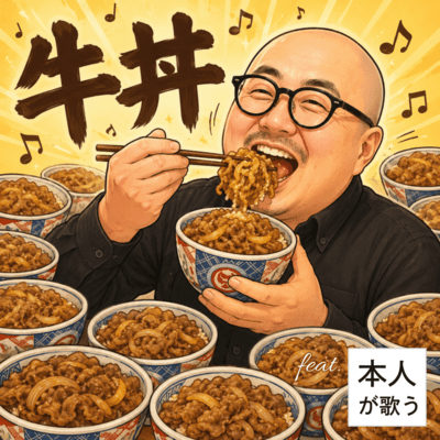 beef bowl Front Cover