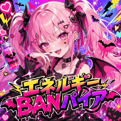 Energy vampire Front Cover