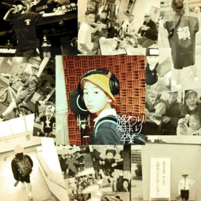 Endings, Beginnings, Graduation Front Cover