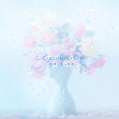 Elphira Front Cover
