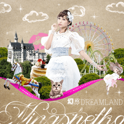 Illusion Dreamland Front Cover