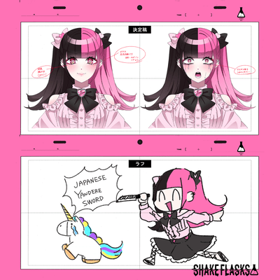 ピンクのくすりのジャケット写真