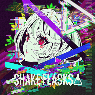 SFS works vol.1 Front Cover