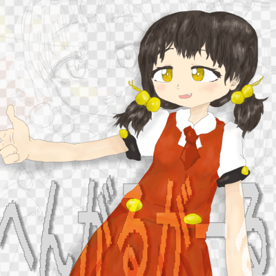 Hengaru Girl Front Cover