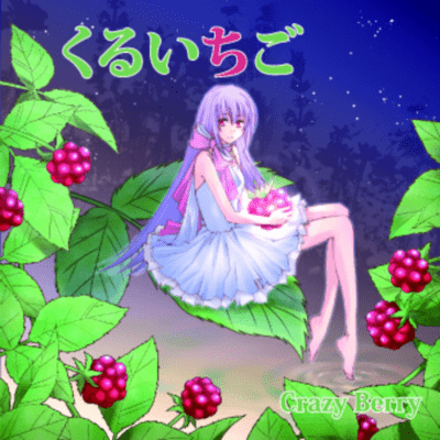 kuruichigo Front Cover