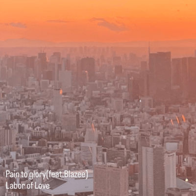 Pain to Glory (feat. Blazee)のジャケット写真