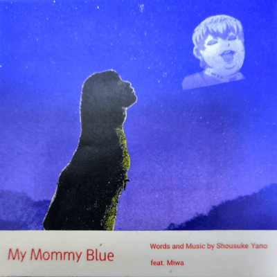 My Mommy Blue (feat. miwa) Front Cover