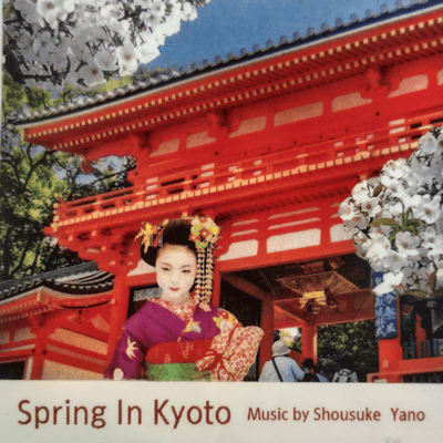 Spring In Kyotoのジャケット写真