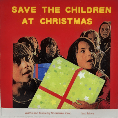 SAVE THE CHILDREN AT CHRISTMAS (feat. miwa) Front Cover