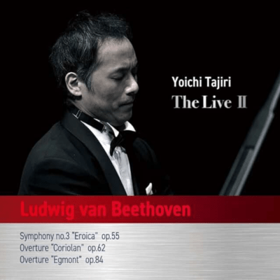 L.v.Beethoven:Symphony No.3 "Eroica" E-flat major Op.55, Overture "Coriolan", Overture "Egmont" (Piano Solo Version) Front Cover